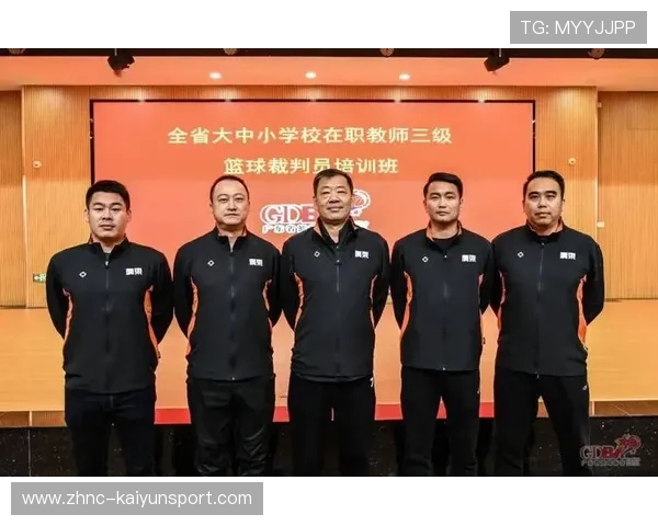 篮球联赛加强青少年联赛裁判与教练员培养体系,篮球裁判员培养方案 篮球联赛加强青少年联赛裁判与教练员培养体系,篮球裁判员培养方案